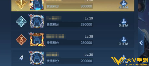 王者荣耀体验服贵族10白嫖领取攻略1