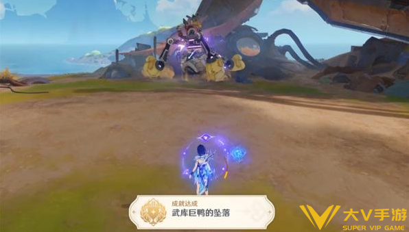 原神武库巨鸭的坠落成就达成攻略5
