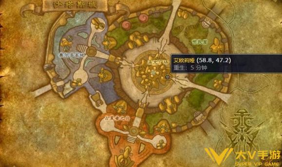 魔兽世界沙塔斯城传送门位置分享1