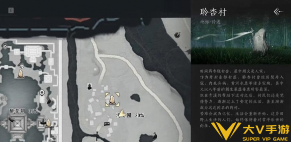 燕云十六声万事知信笺连年任务秘籍1