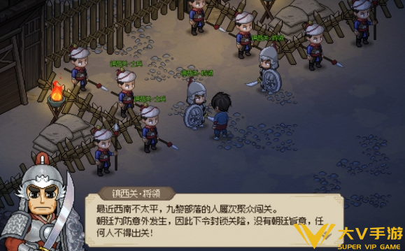 大侠立志传不老泉触发攻略2