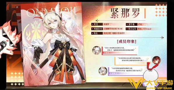 阴阳师莳火HANABI系列皮肤一览2