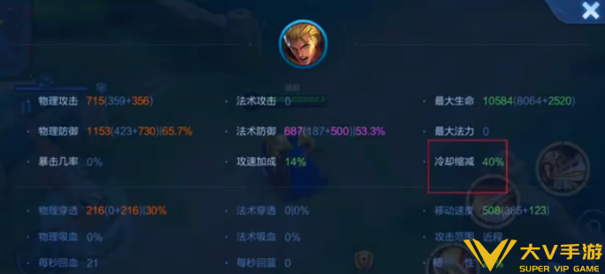 王者荣耀亚瑟普攻穿墙玩法技巧1