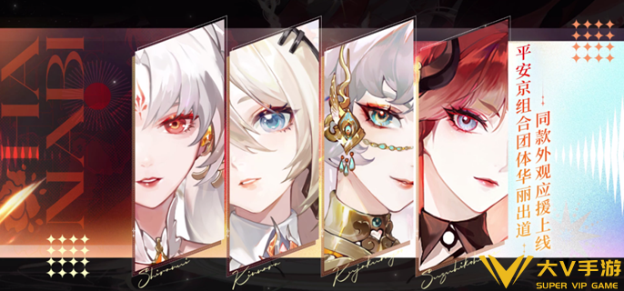 阴阳师女团莳火皮肤有哪些