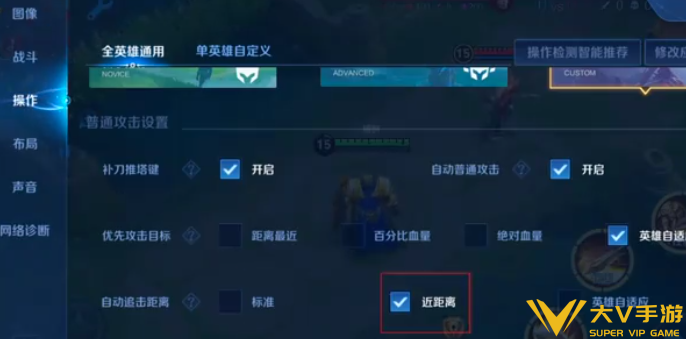 王者荣耀亚瑟普攻穿墙玩法技巧3
