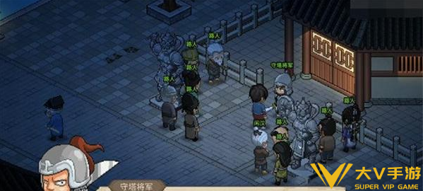 大侠立志传叶家军位置介绍2