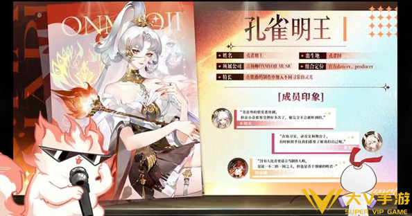 阴阳师莳火HANABI系列皮肤一览3