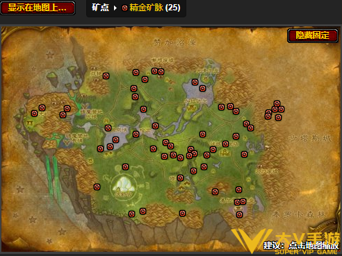 魔兽世界纳格兰矿点分布图3