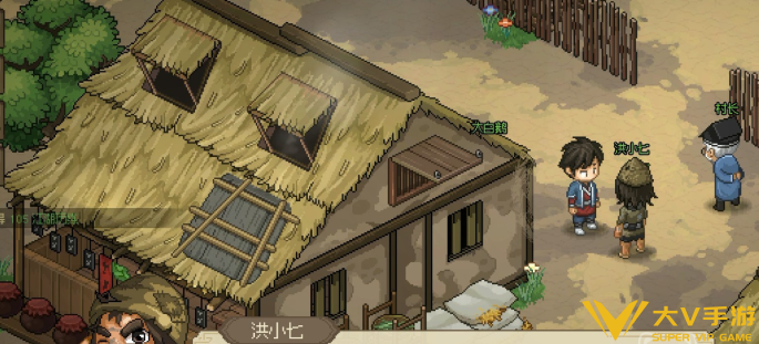 大侠立志传洪小七位置及任务流程1