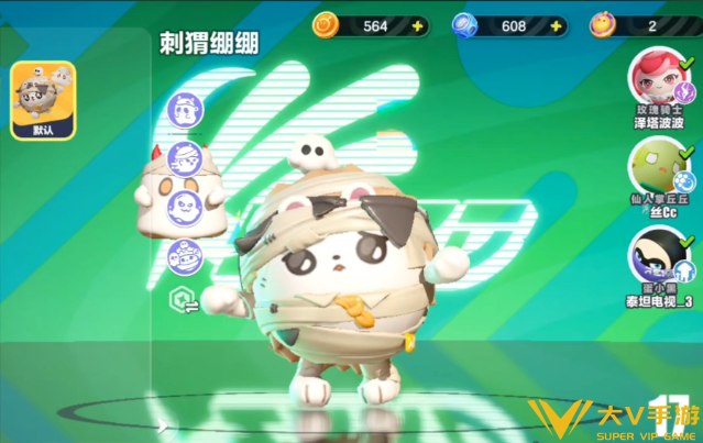 蛋仔派对超燃大乱斗角色强度排行分析3