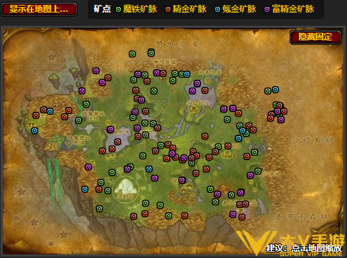 魔兽世界纳格兰矿点分布图1