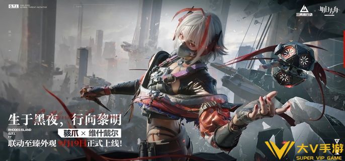 三角洲行动骇爪维什戴尔值得抽吗