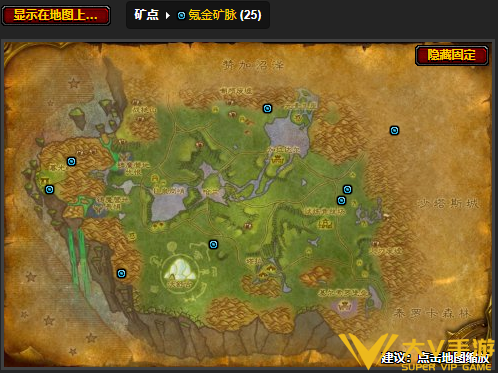 魔兽世界纳格兰矿点分布图4