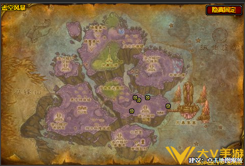 魔兽世界虚空风暴风蛇位置介绍1