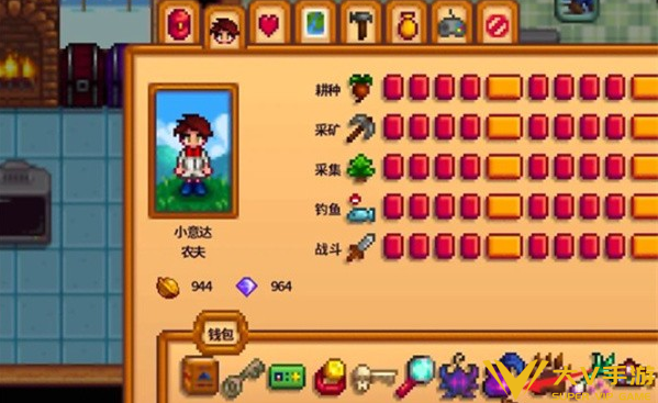 星露谷物语黄金钟获取攻略1