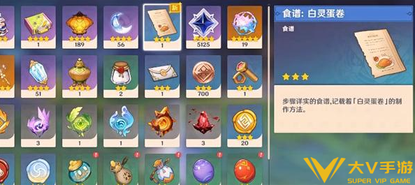 原神白灵蛋卷食谱获取攻略2