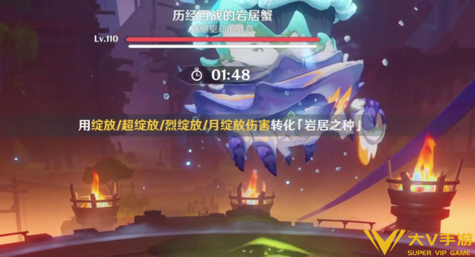 原神月之一版本幽境危战打法秘籍2