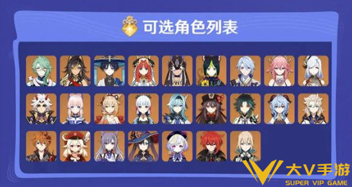 原神白嫖命座领取数量限制2