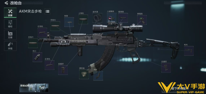 三角洲行动s6赛季枪械排名介绍3