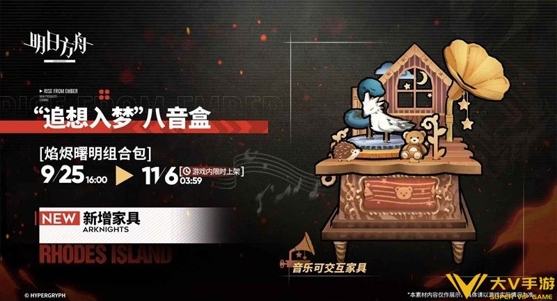 明日方舟追忆召唤以西怎样样-明日方舟追忆召唤以西介绍