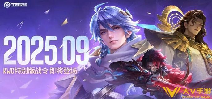 王者荣耀s41战令皮肤属于什么品质