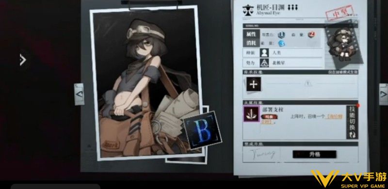 《异色边缘》中立阵营角色一览