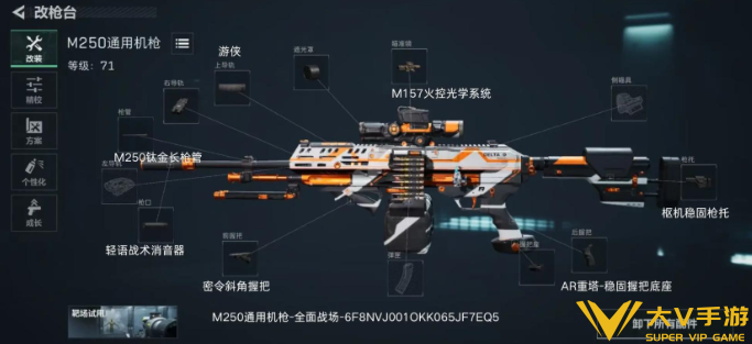 三角洲行动s6赛季枪械排名介绍2