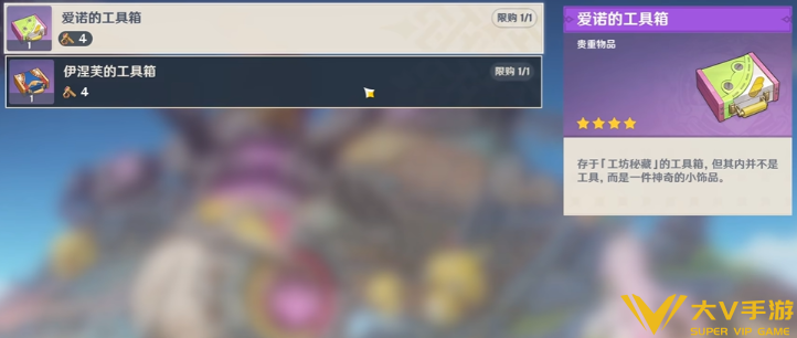 原神蛋卷螺栓使用教学2