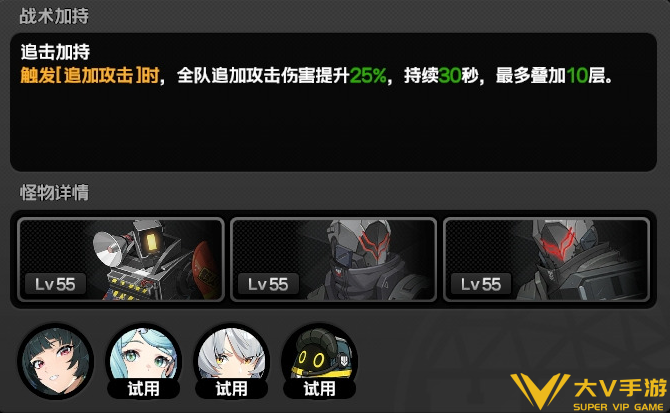 绝区零追加攻击机制介绍