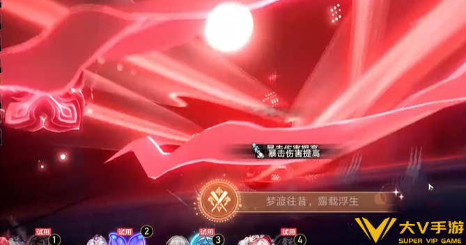 崩坏星穹铁道长夜月专属成就达成秘籍2