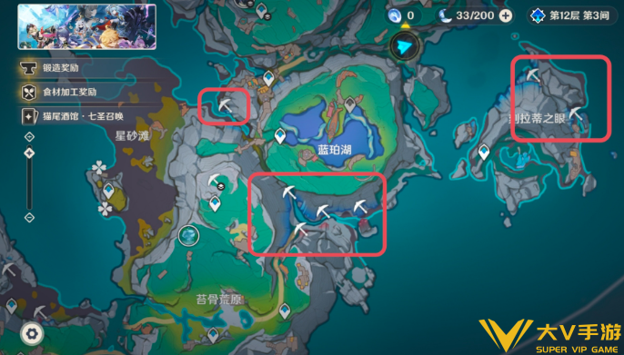 原神虹滴晶采集分布图1