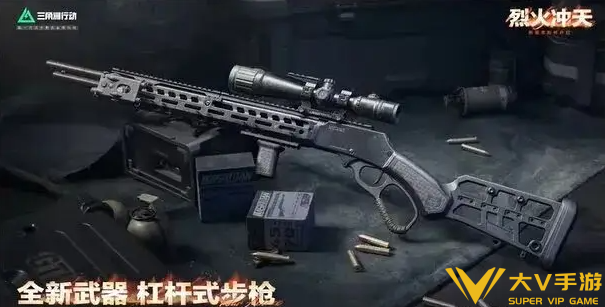 三角洲行动银翼枪械选择介绍2