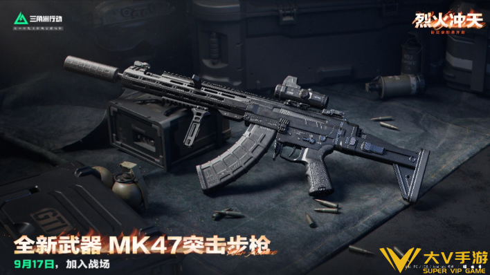 三角洲行动MK47改装秘籍