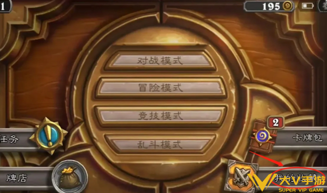 炉石传说删除卡组套牌步骤1