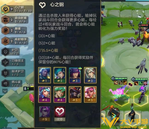 金铲铲之战s10心之钢连胜运营玩法思路