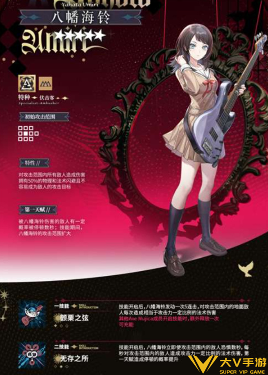 明日方舟八幡海铃养成秘籍