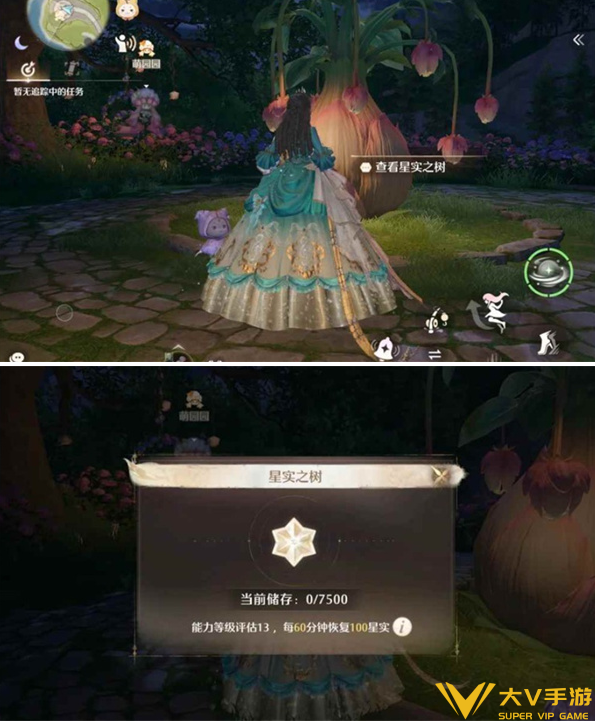 无限暖暖家园系统实用技巧2