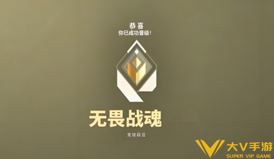 无畏契约源能行动赋能段位排行介绍