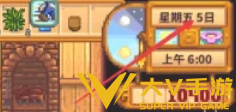 星露谷物语下矿入口位置及玩法1