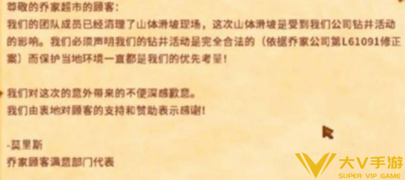 星露谷物语下矿入口位置及玩法2