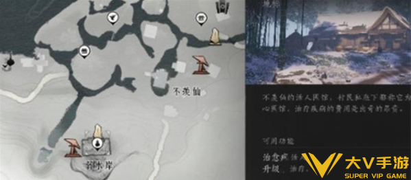 燕云十六声活人医馆二楼开锁攻略1