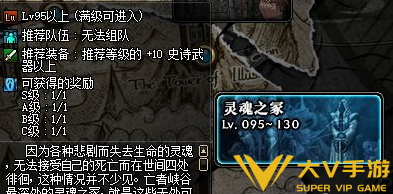 DNF灵魂之冢打法秘籍1
