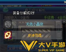 DNF灵魂之冢打法秘籍5