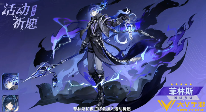 原神菲林斯命座和专武抽取优先级1