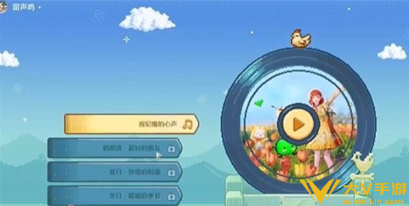 无限暖暖星露谷物语联动发卡获取攻略3