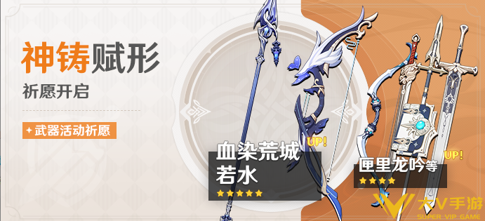原神菲林斯命座和专武抽取优先级2