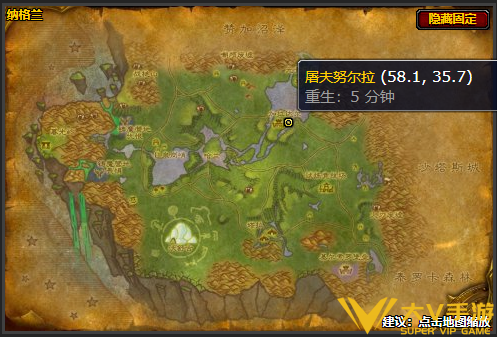魔兽世界纳格兰烹饪供应商位置及售卖物品1