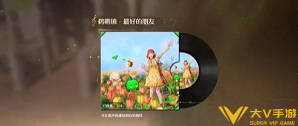 无限暖暖星露谷物语联动发卡获取攻略5