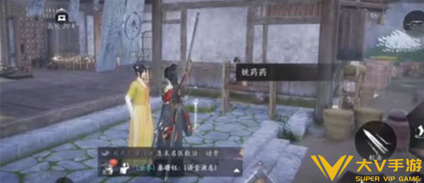 燕云十六声活人医馆二楼开锁攻略2