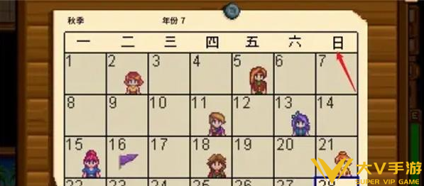 星露谷物语翡翠兑换楼梯攻略1